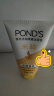 旁氏（POND'S）洗面奶 水润柔嫩洁面乳150g 米粹氨基酸温和清洁 保湿便携 实拍图