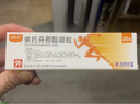 [澳托芬]依托芬那酯凝膠 20g:2g 2盒裝 曬單實(shí)拍圖