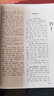 千金方備急千金要方千金翼方藥王孫思邈醫(yī)學(xué)全書中醫(yī)非物質(zhì)文化遺產(chǎn)臨床經(jīng)典名著醫(yī)藥典籍方書之祖6500多藥方中醫(yī)必讀中國醫(yī)藥科技出版社 曬單實(shí)拍圖