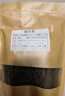 【官方店旗艦】貓爪草中藥材野生貓抓草藥貓瓜粉片三散草水洗泡水喝煮茶車前草正品京東自有品牌 新貨貓抓草300克【水洗】 曬單實(shí)拍圖