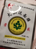 火山 火山泥面膜 去黑頭粉刺老國貨吸黑頭五大連池清潔泥膜 火山泥面膜5袋 曬單實拍圖