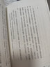 陰獸 亂步復(fù)刻經(jīng)典紀(jì)念版 中村明日美子書(shū)衣，隨書(shū)附贈(zèng)典藏書(shū)卡 臺(tái)版書(shū) 推理小說(shuō) 曬單實(shí)拍圖
