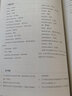 后浪官方正版 認(rèn)識(shí)海洋平裝版 插圖第10版 全景展現(xiàn)海洋的奧秘 打造讀者對(duì)海洋的立體認(rèn)知 海洋學(xué)航海史自然環(huán)境科普書(shū)籍 曬單實(shí)拍圖