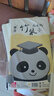 芬尚 米格宣紙書(shū)法紙毛筆書(shū)法米字格紙 學(xué)生初學(xué)毛筆字墨汁練習用紙四尺四開(kāi)生宣 格寬6cm*50格100張69*34cm 曬單實(shí)拍圖