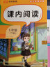 五年級下冊語(yǔ)文專(zhuān)項訓練人教版 句子訓練閱讀理解五年級下小古文閱讀訓練字詞訓練 小學(xué)五年級語(yǔ)文基礎知識練習冊 五下語(yǔ)文教材同步練習題 曬單實(shí)拍圖