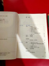 【新華書店正版】適用2025新版初中9九年級(jí)上下冊(cè)語文書人教版課本教材教科書全套2本 初三3上下冊(cè)語文書教材課本人教部編版 人民教育出版社 曬單實(shí)拍圖