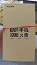 華為 nova 10 / 10Pro / nova10SE 二手手機(jī) 超廣角前置 鴻蒙系統(tǒng) 拍照手機(jī) 10號(hào)色 nova10 99新 8GB+128GB 曬單實(shí)拍圖