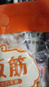 星華源【好物】 肉干肉脯 零食小吃 牛肉燒烤味牛肉牛板筋500g 香辣味500g 曬單實(shí)拍圖
