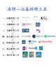 百帥仕適用于華為榮耀Magicbook Pro16電腦貼膜16英寸創(chuàng  )意圖案定制電腦貼紙DRA-56不留膠保護膜 純色-透明磨砂 A面 曬單實(shí)拍圖