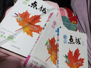 【2026春】榮德基初中點(diǎn)撥七年級八年級九年級上下冊語(yǔ)文數學(xué)英語(yǔ)物理化學(xué)人教版北師版外研版初一初二初三教材同步課本教材全解課本解析 英語(yǔ)  人教版(RJ) 【26春】七年級下冊 曬單實(shí)拍圖