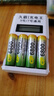 久霸正品6800毫安充電電池5號(hào)7號(hào)鎳氫可充電電池KTV話筒玩具空調(diào)遙控器五號(hào)AA七號(hào)AAA代替1.5v鋰可充電 5號(hào)4節(jié)+四槽液晶充電器【支持混充】 曬單實(shí)拍圖