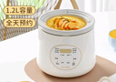 天際（TONZE） 電燉鍋電燉盅煮粥神器煲粥鍋煲湯鍋迷你小型1-2人用家用多功能專(zhuān)用陶瓷燉盅12AKBW 1.2升 奶黃色（新升級款） 1.2L 曬單實(shí)拍圖