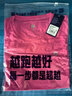 必邁（bmai） 跑步速干T丨短袖T恤男女室內外專(zhuān)業(yè)吸濕排汗跑步運動(dòng)訓練服 活力粉-女款 XL 曬單實(shí)拍圖
