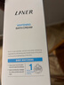 萊薇爾（LAVER）身體美白沐浴露280ml 煙酰胺沐浴乳液男女通用 保濕潤膚補水嫩膚 全身白沐浴露 曬單實(shí)拍圖