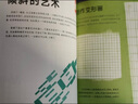 這不是一本數(shù)學(xué)書 官方正版探索發(fā)現(xiàn)益智游戲數(shù)理化思維訓(xùn)練兒童趣味科普百科書籍7到10歲  后浪 曬單實拍圖