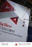 ZigBee技術(shù)與實(shí)訓(xùn)教程――基于CC2530的無(wú)線傳感網(wǎng)技術(shù)（第2版）（21世紀(jì)高等學(xué)校物聯(lián)網(wǎng) 曬單實(shí)拍圖