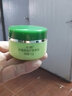 采媚蘆薈保濕霜50g高度保濕清爽補水滋潤防干燥冬季面霜蘆薈膠防干護臉油男女懶人霜營(yíng)養 高度保濕50ml 曬單實(shí)拍圖
