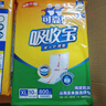 可靠（COCO）吸收寶成人護(hù)理墊XL120片（尺寸60*90cm）老年人隔尿墊孕婦產(chǎn)褥墊 曬單實(shí)拍圖