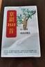 歐樸京劇名家名段經(jīng)典唱段2522首梅蘭芳珍貴京劇戲曲片段卡U盤 8G  2522首音頻U盤 曬單實拍圖