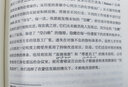 【當(dāng)當(dāng)正版書籍】流程思維 企業(yè)可持續(xù)改進(jìn)實(shí)踐指南 菲利普·科比 以流程為重心的商業(yè)模式 商業(yè)流程設(shè)計(jì) 流程管理 人民郵電出版社 曬單實(shí)拍圖