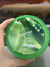 琦憶蘆薈凝膠曬后修復皮膚祛痘印補水保濕美白淡斑抗皺涂抹式免洗面膜 【蘆薈膠+美白精華+抗皺精華】*2 曬單實(shí)拍圖