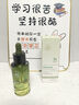 維特絲愈創(chuàng  )木祛痘精華控油修護保濕淡化痘印去痘痘收縮毛孔男女士護膚品 曬單實(shí)拍圖