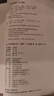 愛，死亡和機器人2&3（愛死機，NetFlix現(xiàn)象級神劇《愛，死亡和機器人》第二、三季原著小說） 曬單實拍圖