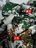 迪伽洛軍訓(xùn)服迷彩服裝全套初高中大學(xué)生夏季軍訓(xùn)服短袖套裝外套訓(xùn)練服 灰迷【外套+褲+優(yōu)質(zhì)T+帽+腰】 165（適合身高160-165CM） 曬單實(shí)拍圖