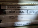知識生成的圖像史 尹吉男 曬單實拍圖