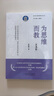 新時代教師教育叢書:為思維而教（第3版） 曬單實拍圖
