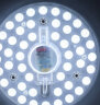 雷士（NVC） led吸顶灯改造灯板圆形灯管灯泡灯条贴片单灯盘24瓦暖白光4000K 实拍图