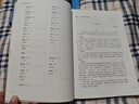 【官方正版】唐詩(shī)三百首全解+宋詞三百首全解 全2冊 趙昌平蔡義江著(zhù) 唐詩(shī)宋詞三百首全解注釋賞析點(diǎn)評圖書(shū)籍 曬單實(shí)拍圖