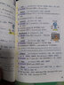新東方 初中英語(yǔ)詞匯詞根聯(lián)想記憶法亂序便攜版 俞敏洪 初中生中考英語(yǔ)單詞詞匯背誦英語(yǔ)學(xué)習詞匯手冊 中 曬單實(shí)拍圖