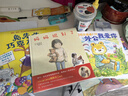 鈴木繪本 外公我愛你：感受濃濃的祖孫情? 懂得感恩學(xué)會(huì)愛 曬單實(shí)拍圖