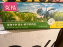 寬福山海羊奶無谷鮮肉提升免疫全價烘焙糧1kg/罐 生乳奶芙-4斤+補充裝6.6斤 曬單實拍圖
