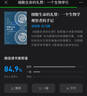 細(xì)胞生命的禮贊(一個生物學(xué)觀察者的手記)(精) 曬單實(shí)拍圖