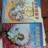 魔法老師菜子（全4冊） 曬單實拍圖