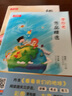 李四光作品精選（內(nèi)含看看我們的地球）快樂讀書吧四年級下冊小學(xué)生統(tǒng)編教材課外閱讀 開心教育  曬單實拍圖