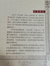 社會工作倫理：實務工作指南（第九版）/社會工作經(jīng)典譯叢 曬單實拍圖