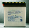 古越12N7-4A水電池12v免維護7AH9AH男女摩托車(chē)蓄電池12v7A踏板車(chē)通用 YTX9-BS免維護英文印刷 無(wú) 曬單實(shí)拍圖