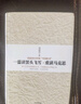 【2014年度中國好書】一篇讀罷頭飛雪 重讀馬克思《五百年來誰著史》作者韓毓海 著 中信出版社 曬單實拍圖