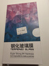 菲科斯 適用榮耀60/60se鋼化膜防窺膜榮耀60Pro曲面全覆蓋高清防爆玻璃水凝手機(jī)貼膜 榮耀60/se【水凝金剛隱形膜】高清版-2片裝 曬單實(shí)拍圖