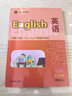 2025上海教材初三課本9下冊語(yǔ)文數學(xué)英語(yǔ)物理化學(xué)九年級第二學(xué)期 9下 英語(yǔ)僅課本 曬單實(shí)拍圖