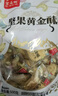 愛逗妮堅果黃金酥巴旦木黃金酥脆皮奶酥奶塔子松塔千層酥網(wǎng)紅零食小吃 巴旦木黃金酥2袋(500g/袋*2袋) 曬單實拍圖