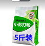 貓胡子 小蘇打粉清潔劑去污家用廚房5斤裝多功能清洗果蔬茶漬洗衣機除垢 曬單實(shí)拍圖