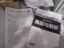 贈(zèng)6月電子真題】大學(xué)英語四級(jí)真題六級(jí)考試備考2025年12月教材歷年試卷詞匯書學(xué)習(xí)資料套卷子模擬46練習(xí)題刷題閱讀專項(xiàng)訓(xùn)練四六級(jí)4 【四級(jí)】18套真題+3套預(yù)測(cè) (含配套視頻講解) 曬單實(shí)拍圖