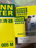 曼牌(MANNFILTER)濾清器空氣濾 空氣濾芯空氣格 C30005M 科迪亞克蔚攬 1.8T 2.0T 曬單實(shí)拍圖