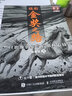 攝影金獎之路 黑白影像創(chuàng)作與后期核心技法（攝影客出品） 曬單實拍圖