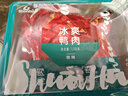 舜華臨武鴨湖南特產(chǎn)休閑解饞零食小吃鴨肉熟食鹵味冰爽鴨鴨翅鴨脖鴨胗 冰爽混合裝132g 曬單實拍圖