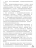 數(shù)字圖像處理(第4版英文版)/國外電子與通信教材系列 曬單實拍圖